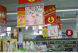 價(jià)格展示用品在超市中的應(yīng)用圖例——以鞋帽零售圖庫(kù)為例